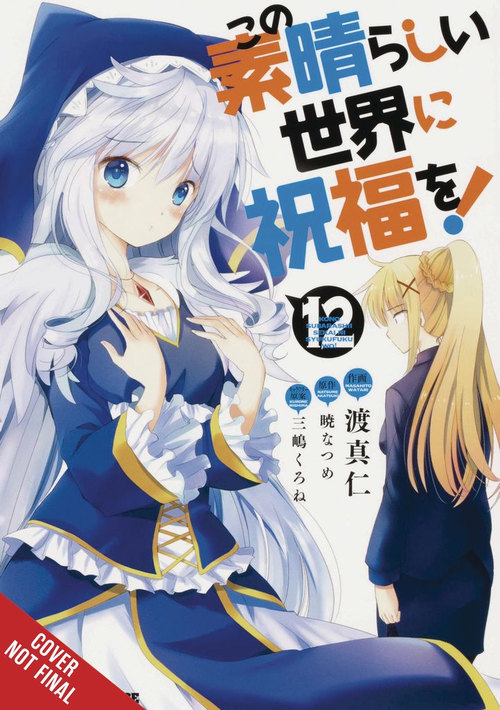 KONOSUBA GOD BLESSING WONDERFUL WORLD GN VOL 12 - Manga | Pepcomics